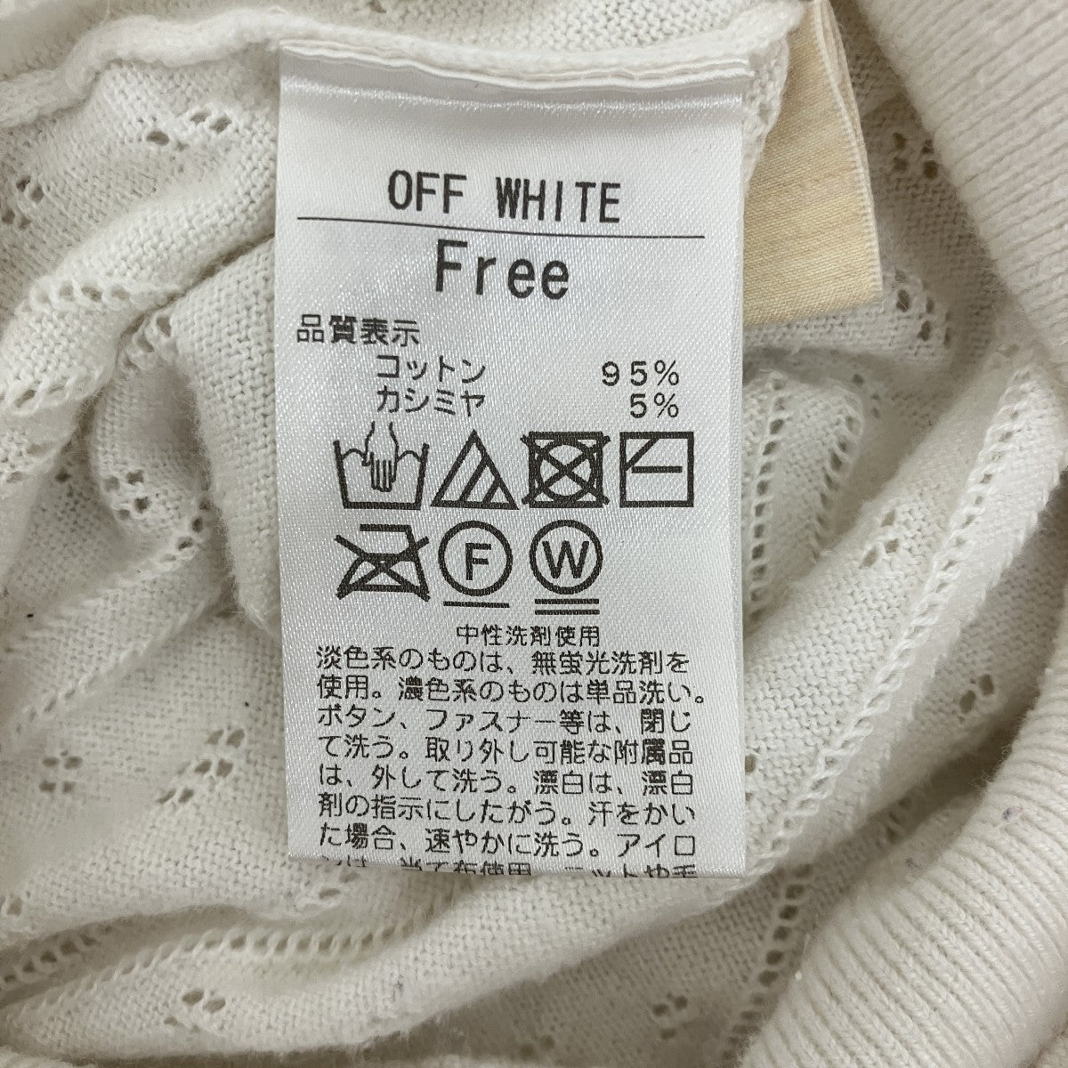 SHISHIKUI(シシクイ) 【EYELET LONG】アイレットロングカットソー