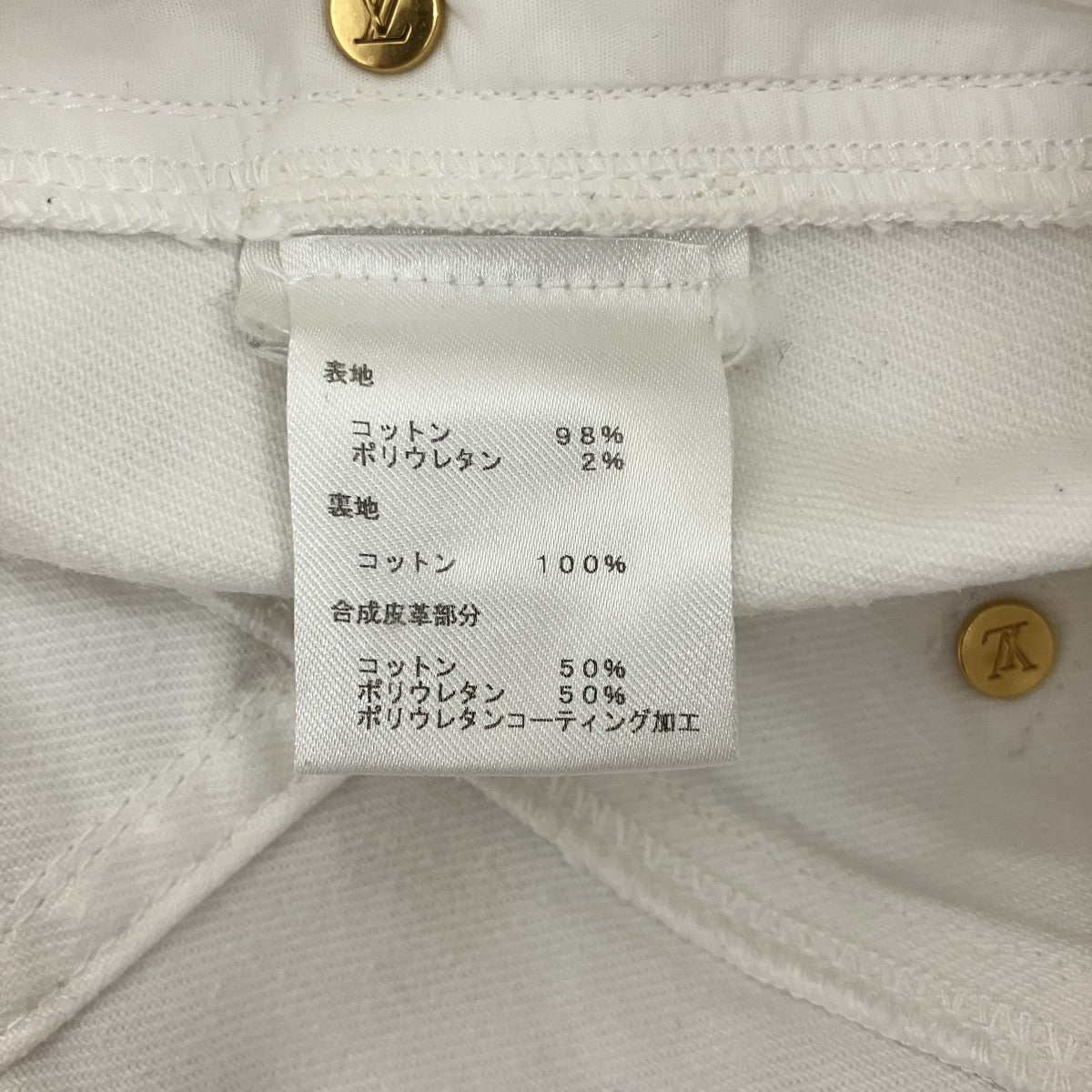 ストレッチデニムパンツFHPA070WG