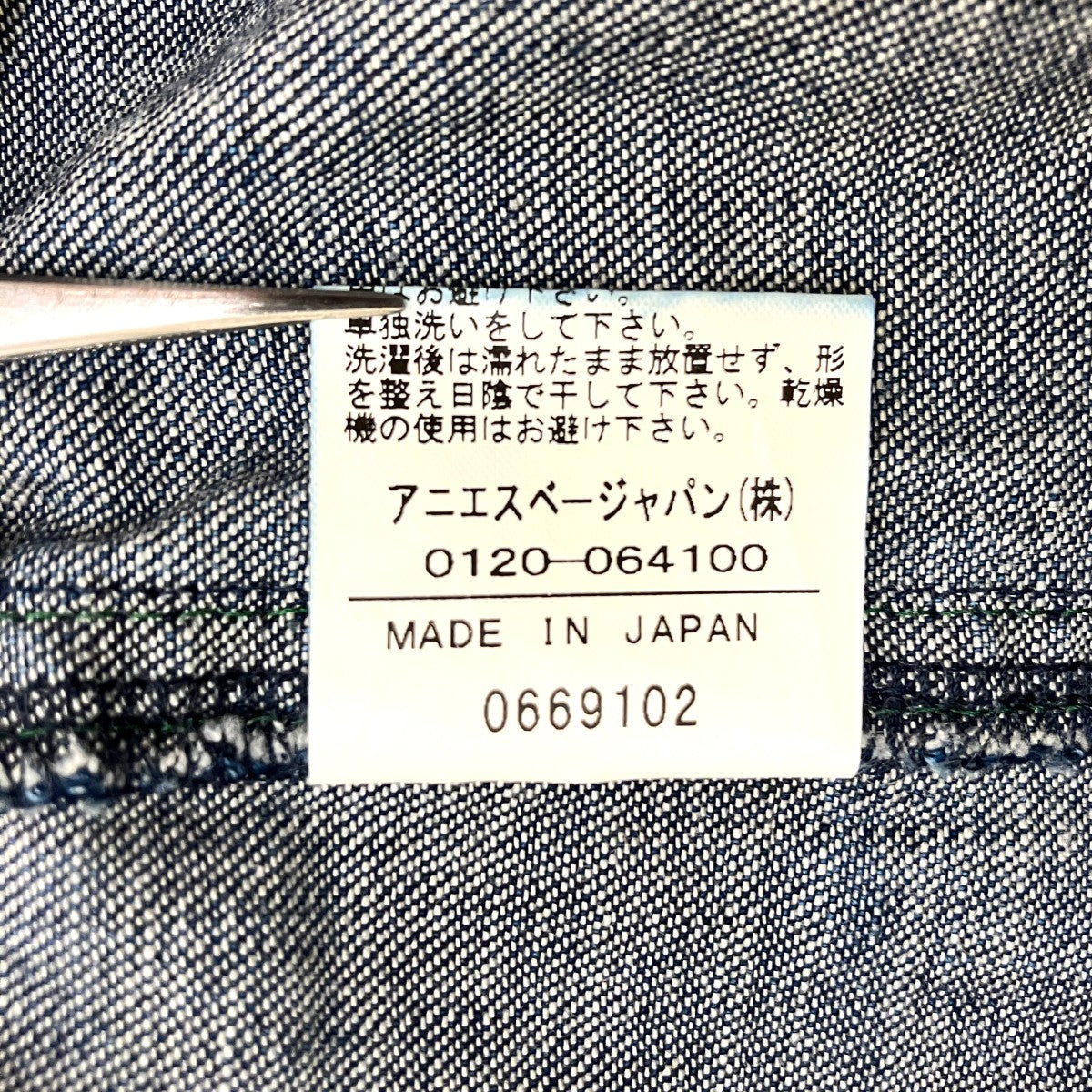 デニムハーフパンツ0552TAD1
