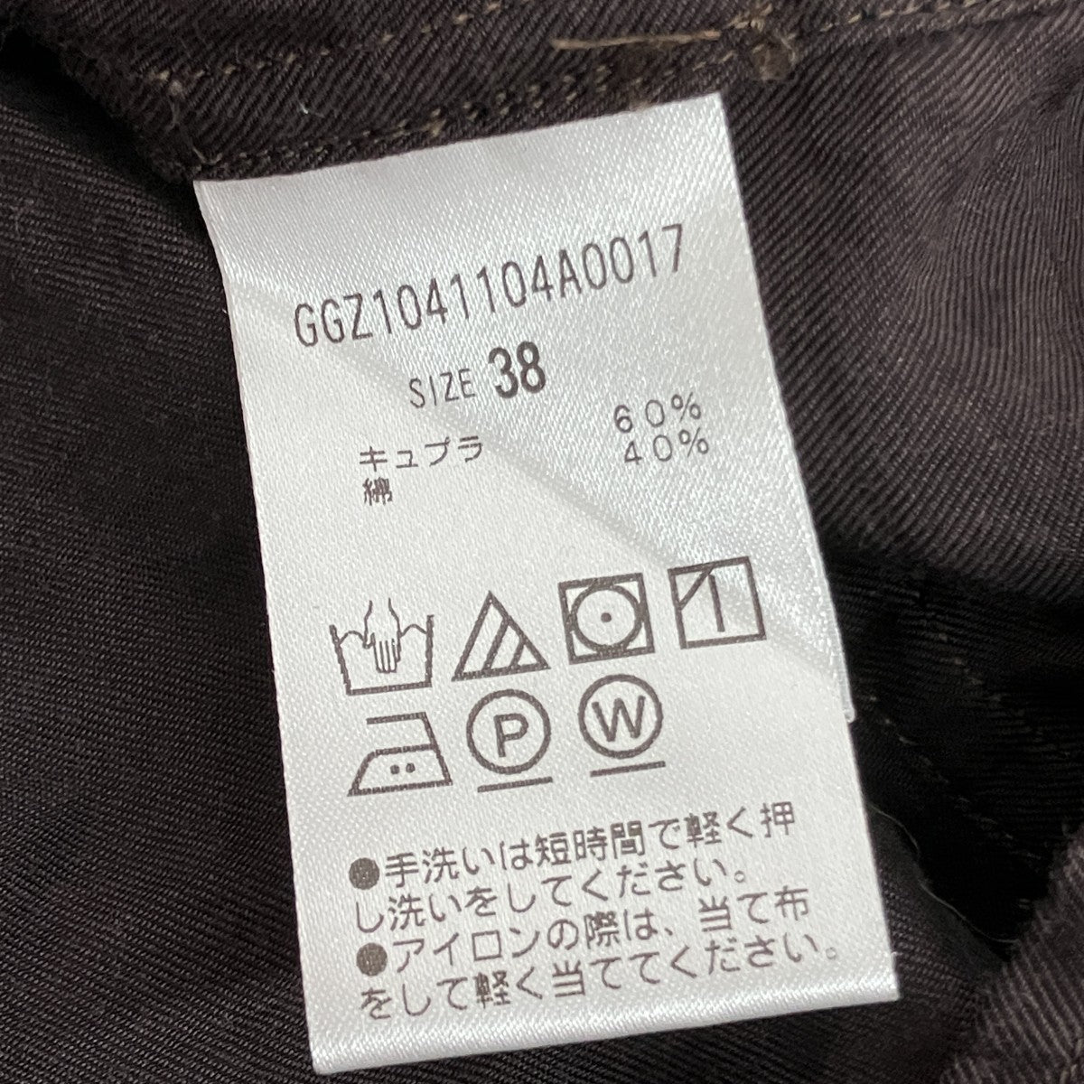 テーラーブラウスGGZ1041104A0017