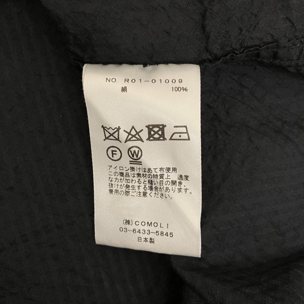 シルクシャツR01-01009