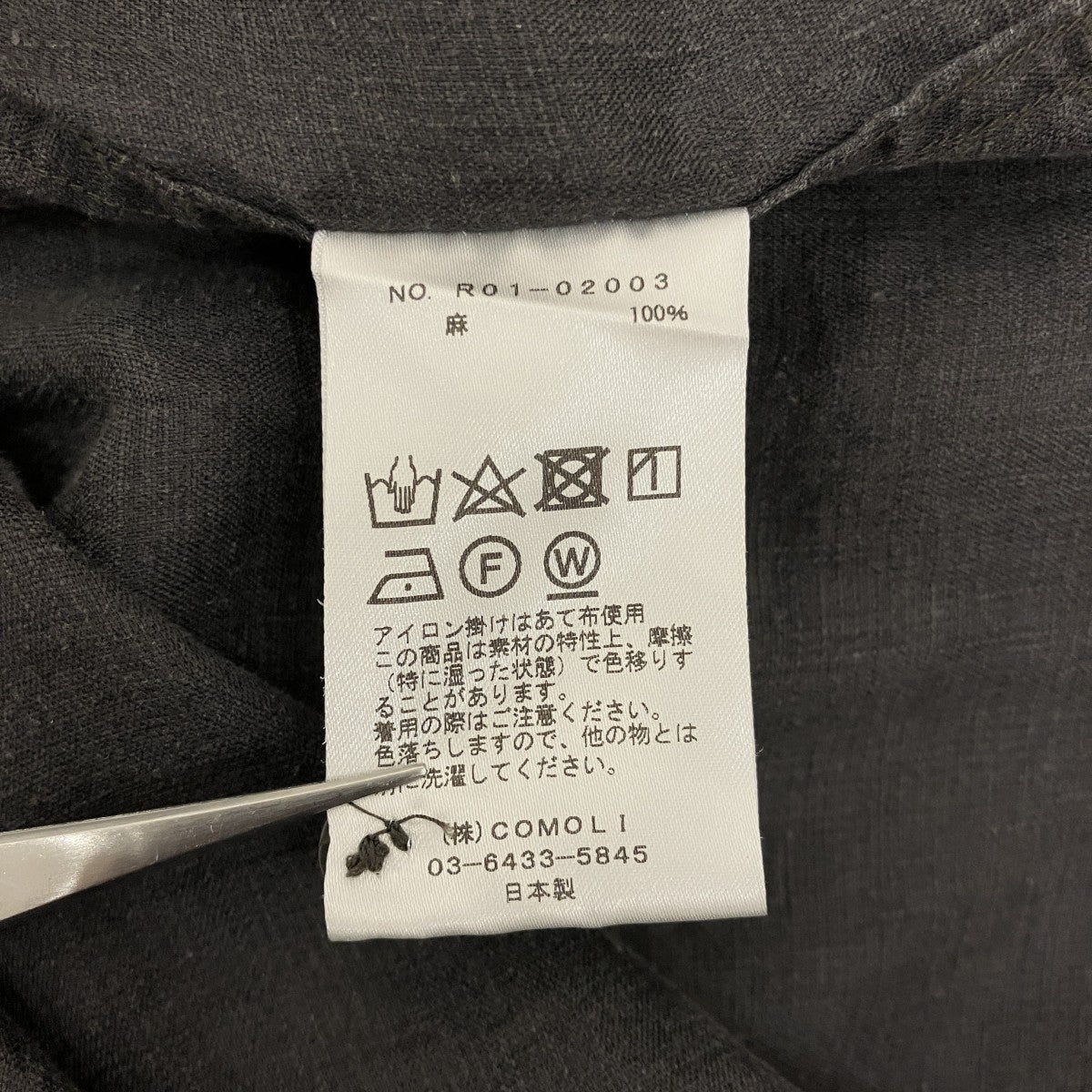 【LINEN W CLOTH PULLOVER】リネンバンドカラーシャツR01-02003