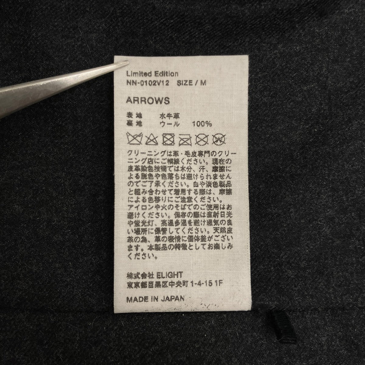 NICENESS 【ARROWS 】逆ハ レーシングベストNN-0102V12 古着・中古-7枚目のアイテム画像