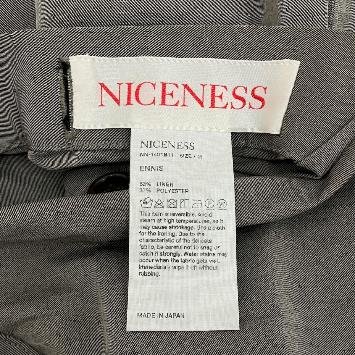 NICENESS 【ENNIS】リネンフーデッドジャケットNN-1401B11 古着・中古-8枚目のアイテム画像