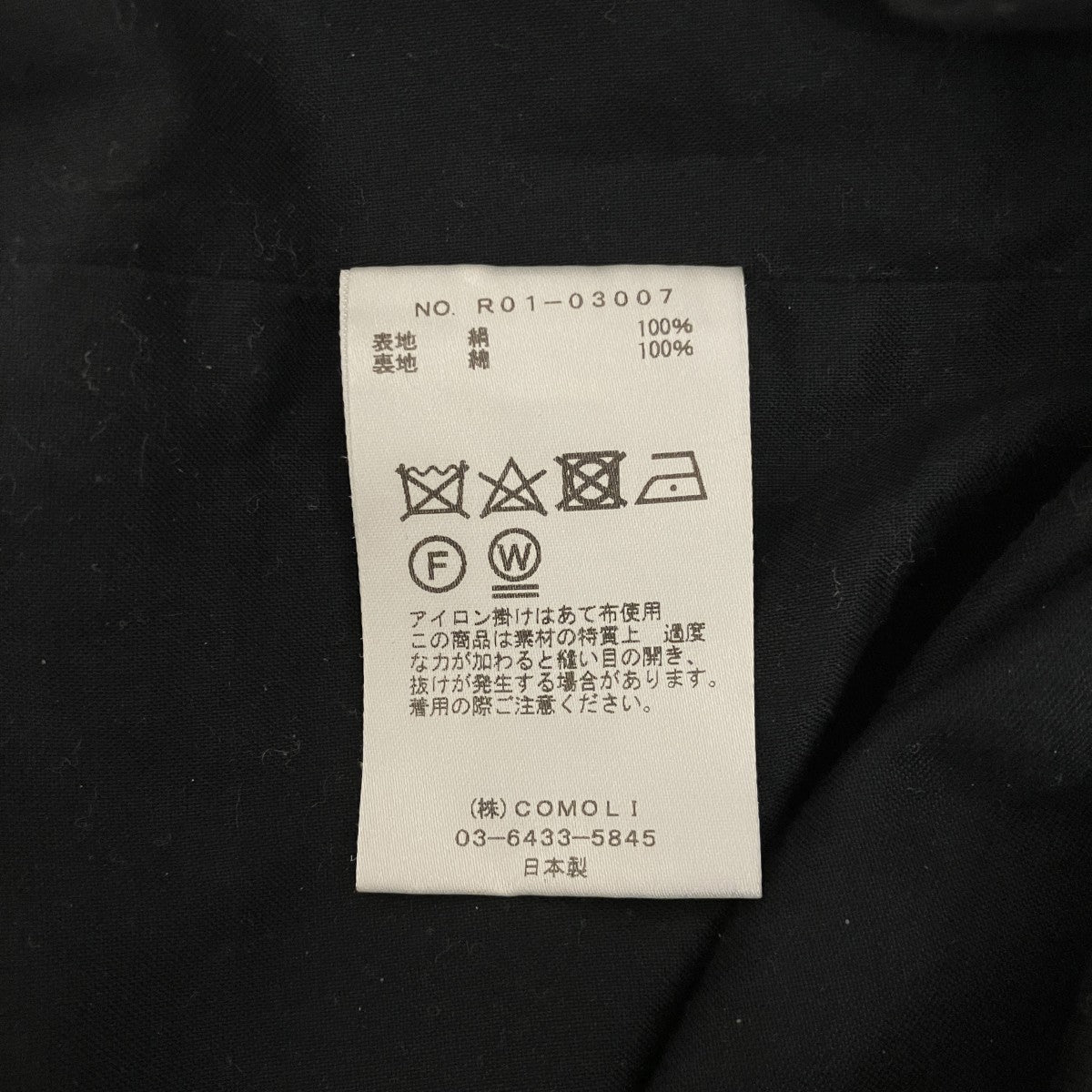シルクパンツR01-03007