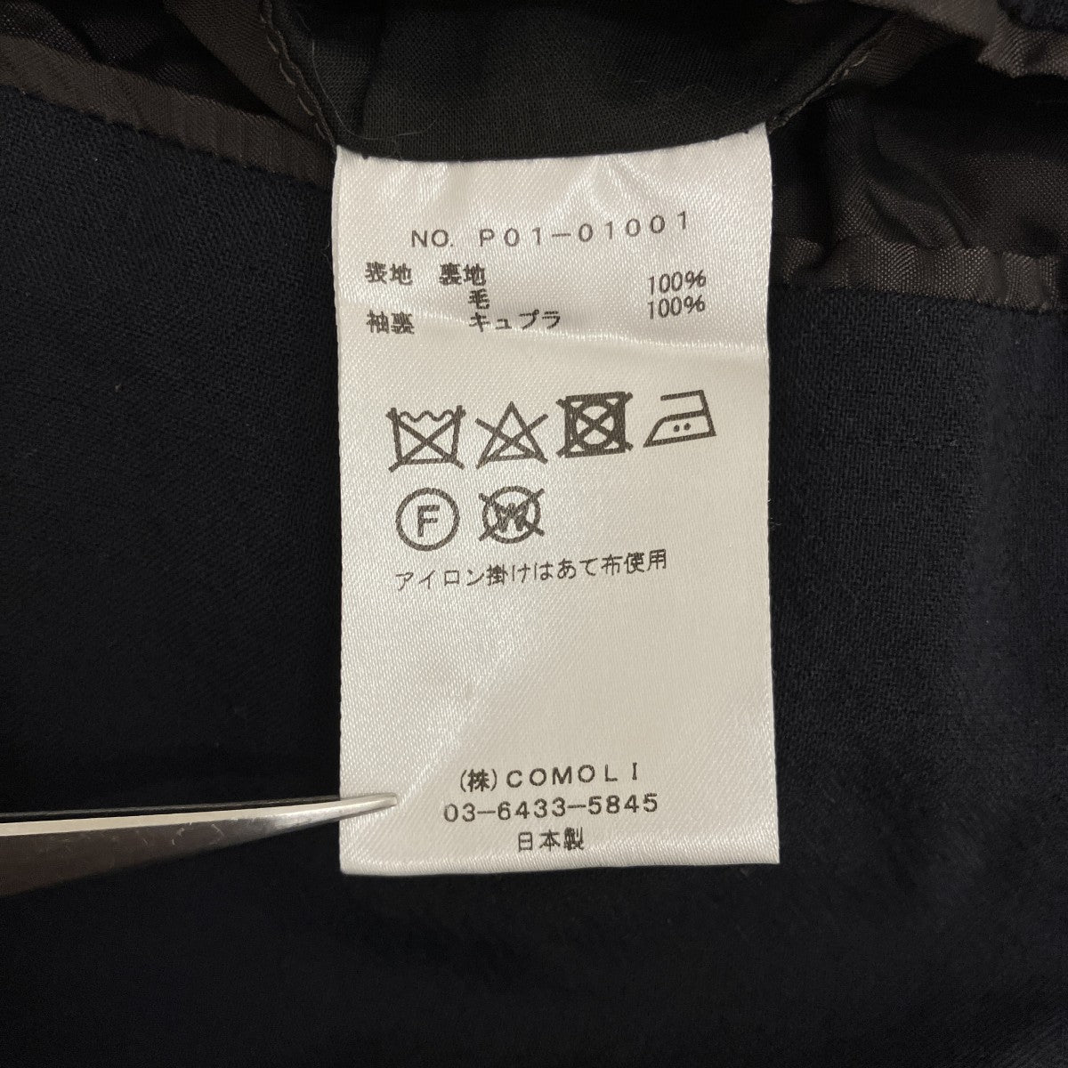 ジャケットR01-01001