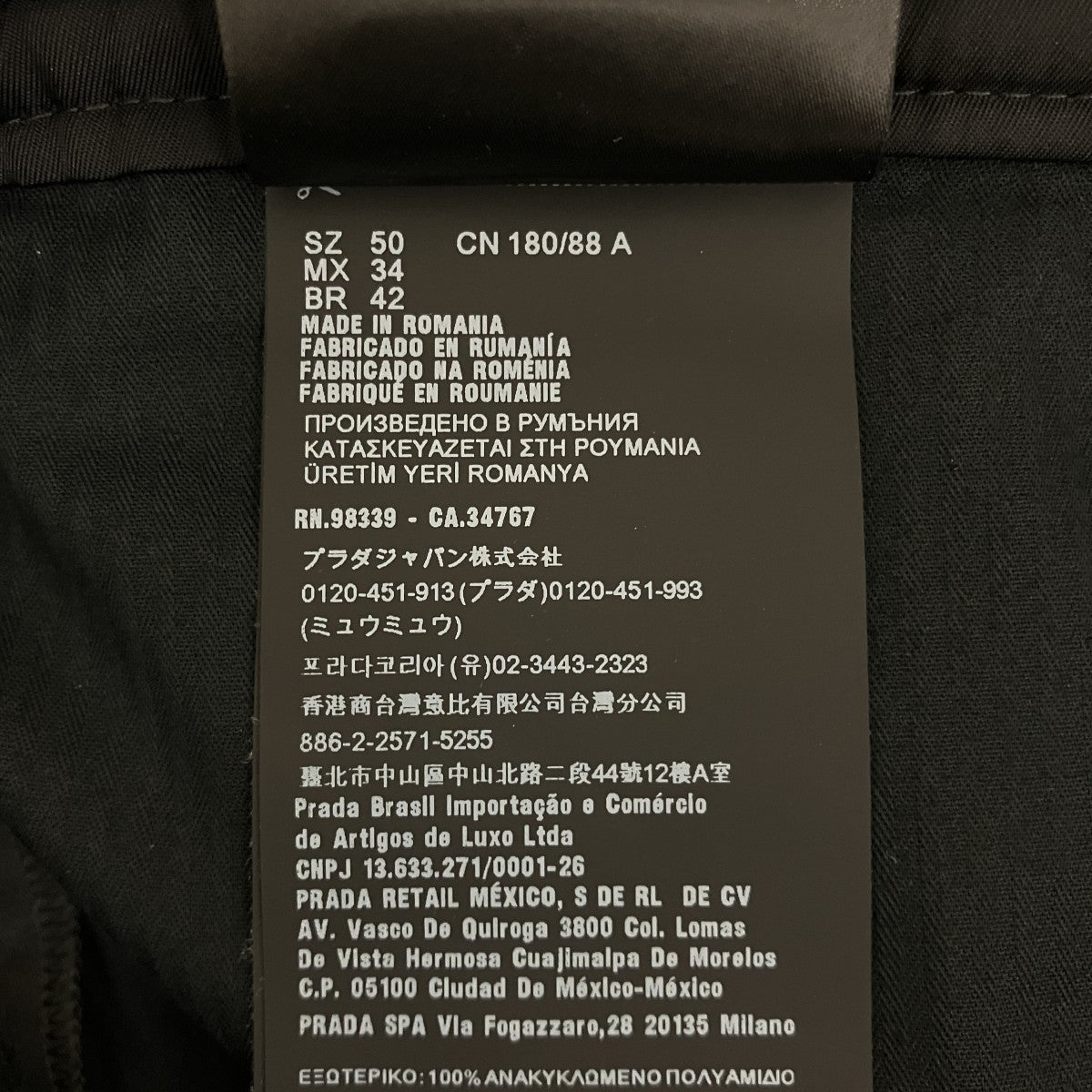 RE-NYLON三角ロゴプレートショーツSPG32