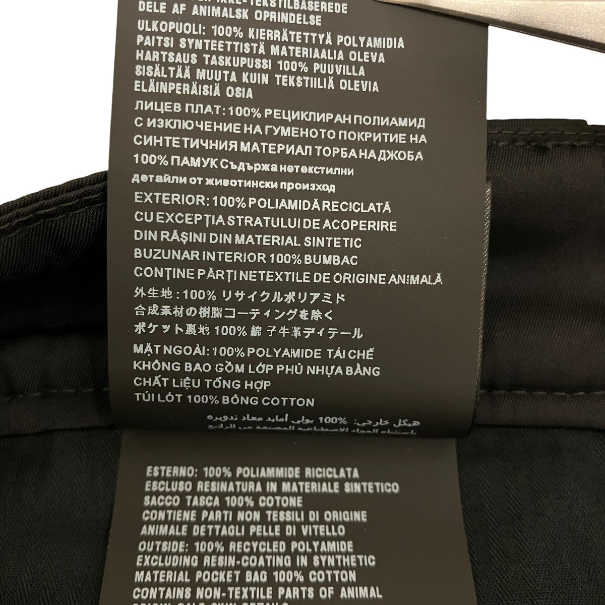 RE-NYLON三角ロゴプレートショーツSPG32