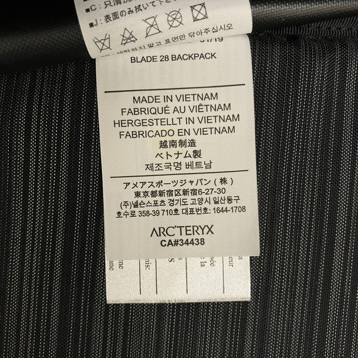 ARC’TERYX 【BLADE 28】バックパック16178-118222 古着・中古-10枚目のアイテム画像