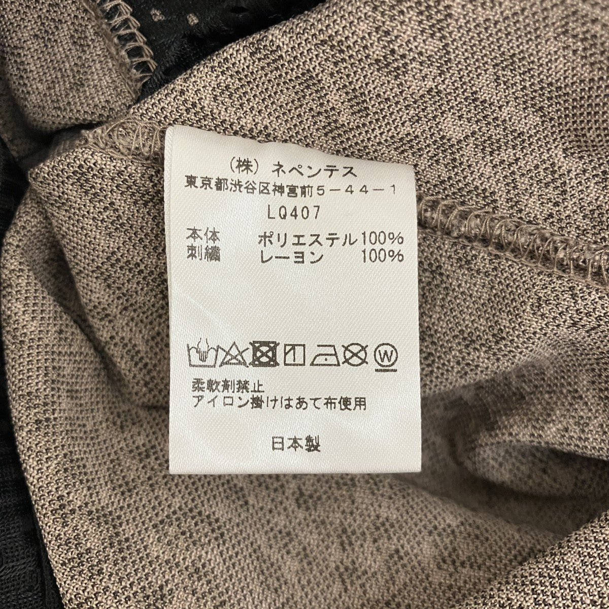 Needles(ニードルズ) 【FREAK'S STORE別注TRACK PANTS】レオパード柄