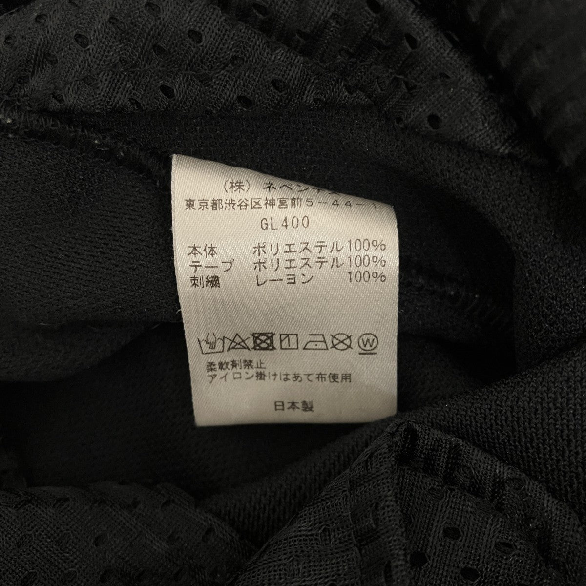 Needles 【URBAN RESEARCH別注】トラックパンツGL400 古着・中古-8枚目のアイテム画像