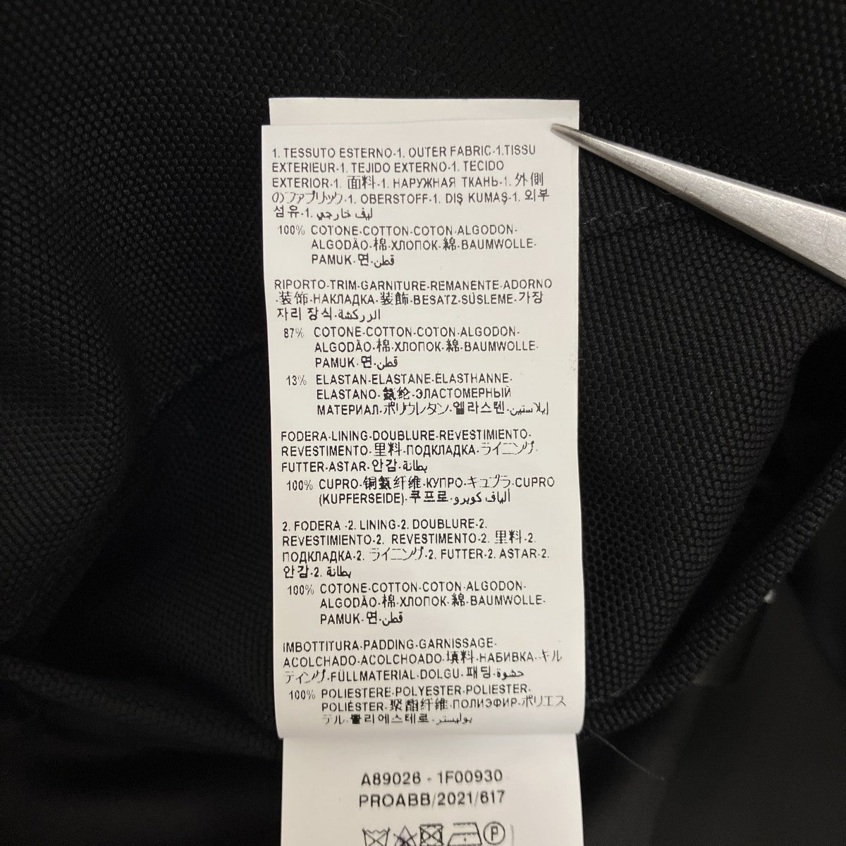 VERSACE メデューサプリント フーデットジャケットA89026 古着・中古-8枚目のアイテム画像