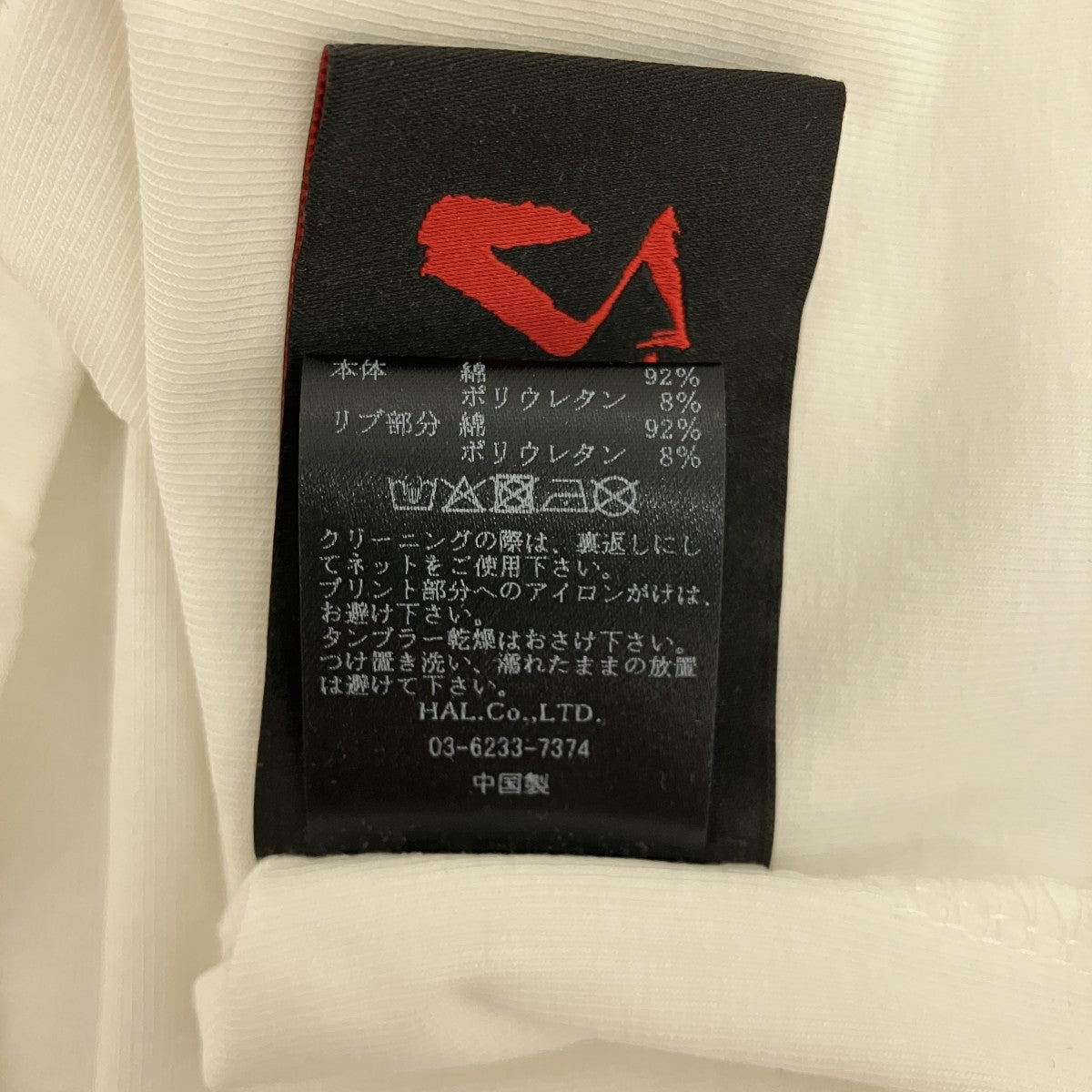 CVTVLIST クロップドTシャツ2501080311 古着・中古-7枚目のアイテム画像