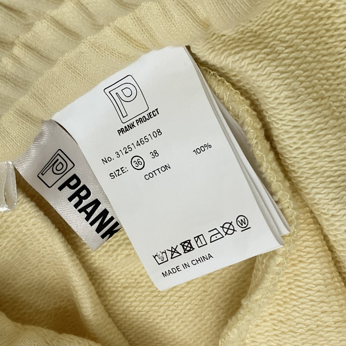 PRANK PROJECT 【PARAGRAPHS LOGO SWEATPANTS】スウェットパンツ31251465108 古着・中古-8枚目のアイテム画像