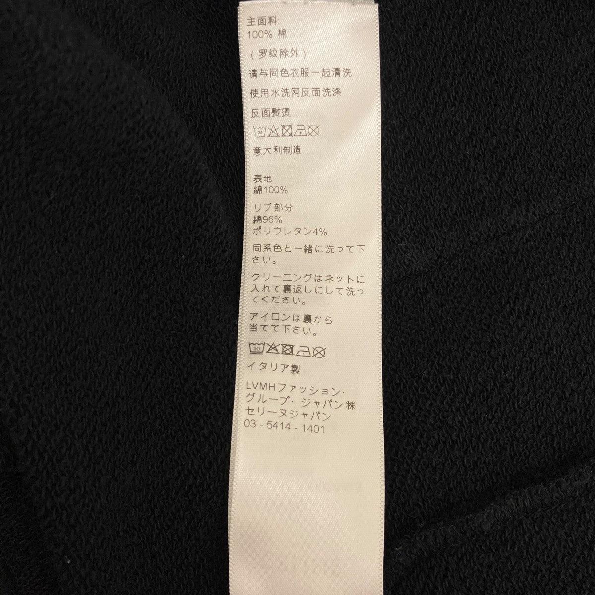 CELINE(セリーヌ) 22SS【Oversized Cardigan In Cotton Fleece
