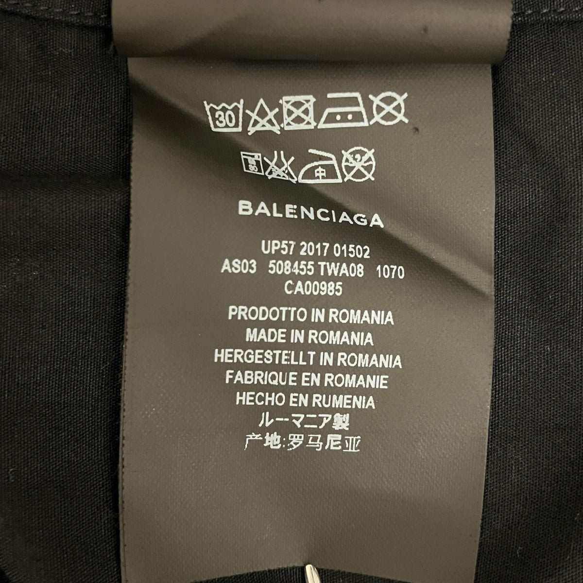 ロゴ総柄シャツ508455