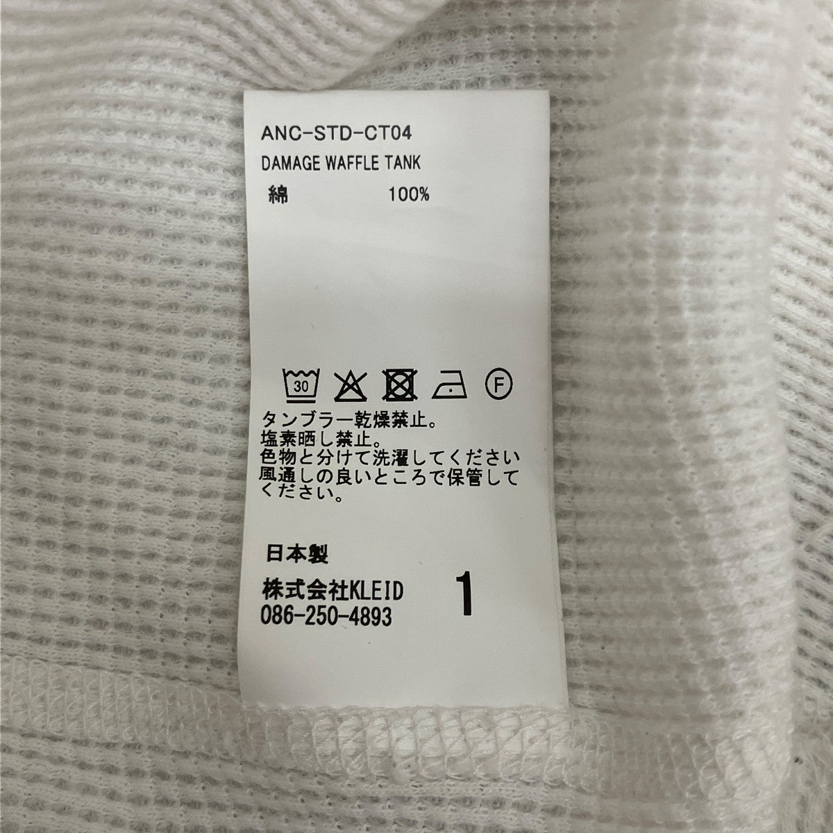【DAMAGE WAFFLE TANK】ダメージワッフルタンクトップANC-STD-CT04