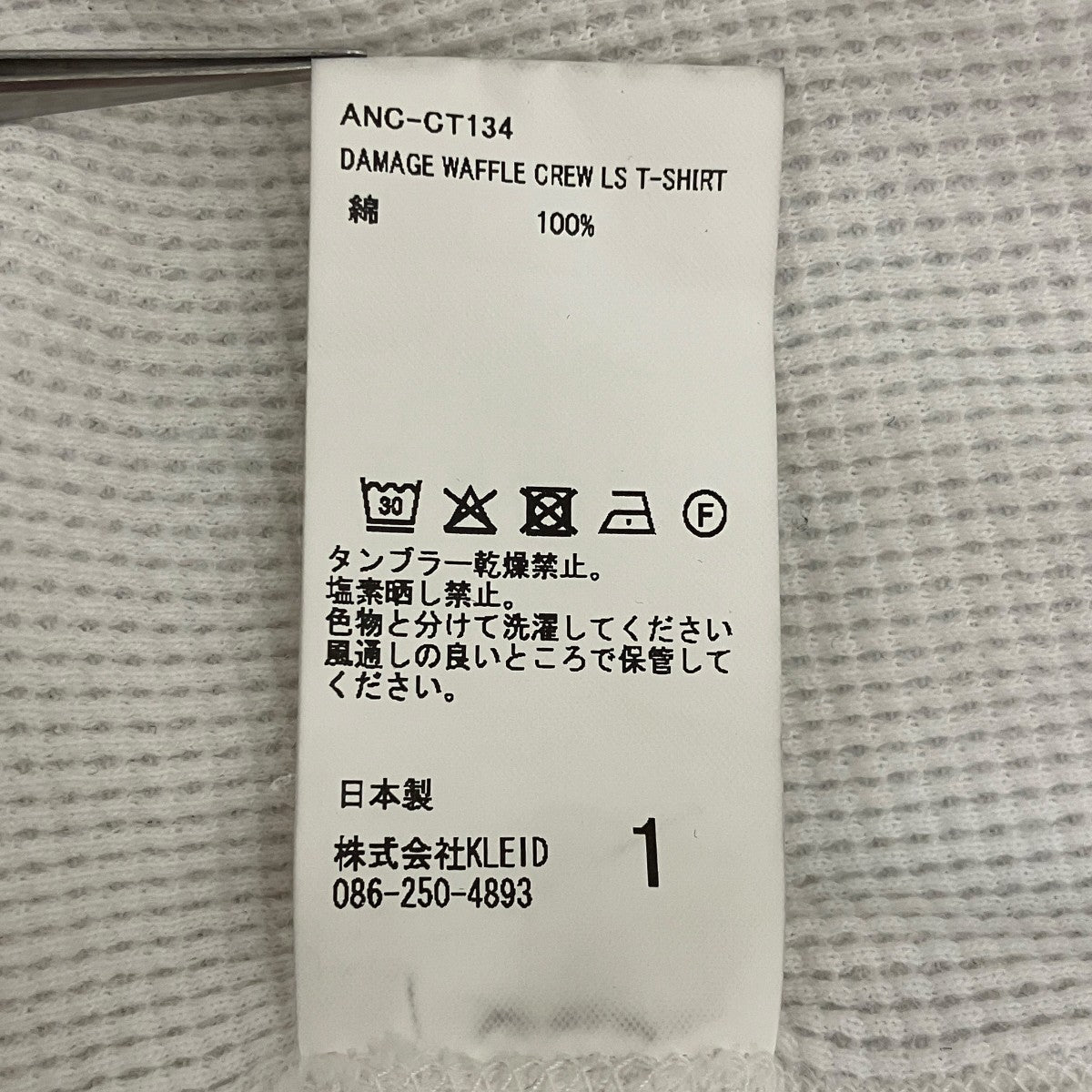 【ANCELLM DAMAGE WAFFLE CREW LS T-SHIRT 】ワッフルカットソーANC-CT134