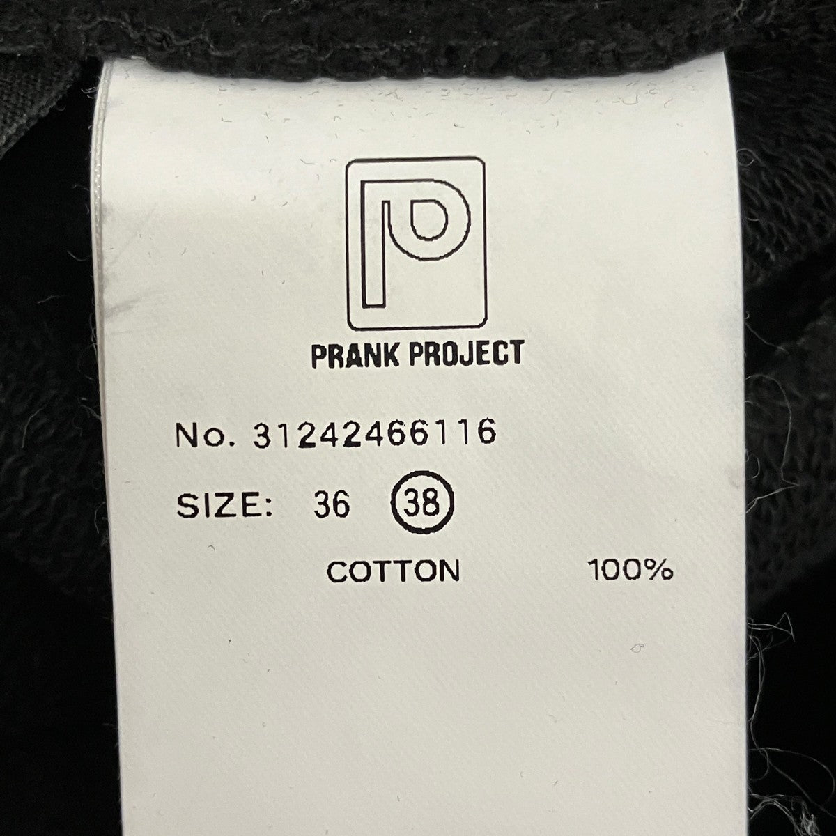 【Pigment Piercing Sweat Pants】ピグメントピアッシングスウェットパンツ31242466116