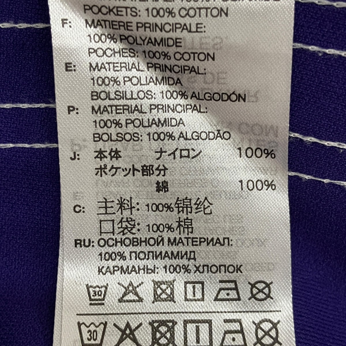 トラックパンツJE3428