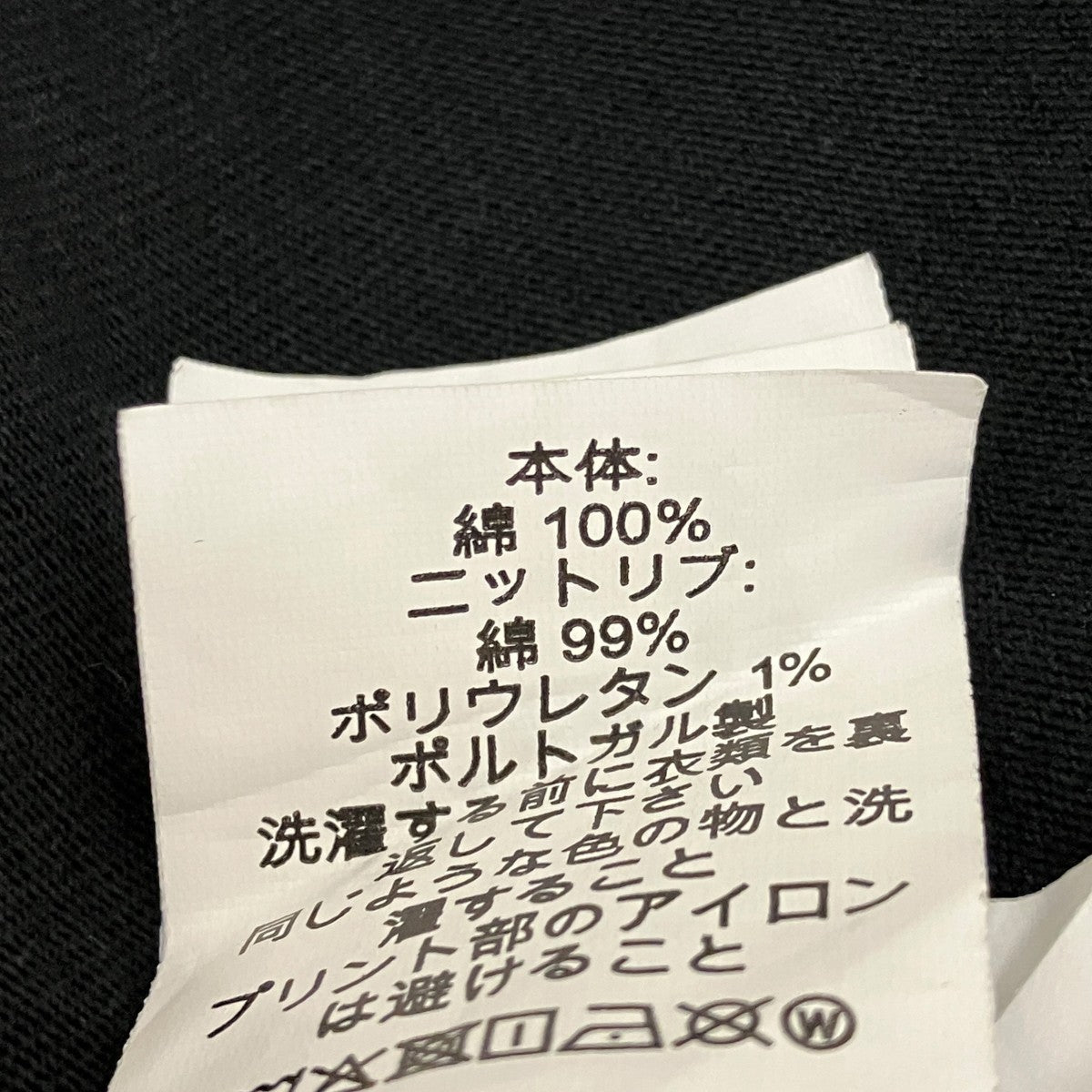 レイヴ ベア TシャツCF048