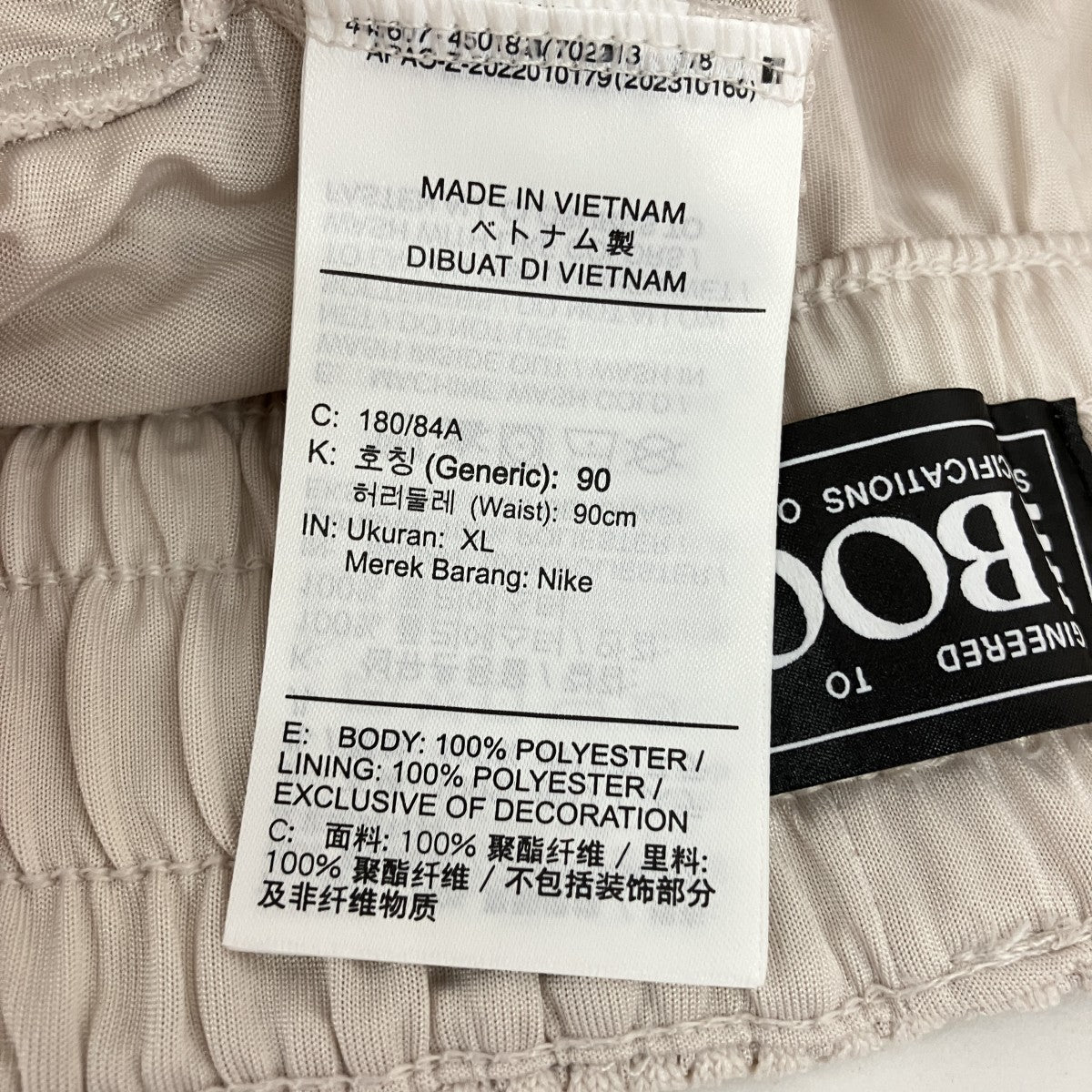 メッシュショーツHJ3902-104