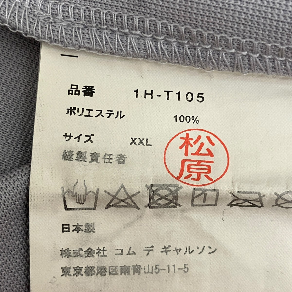 2021THE MARATHON 1983 プリント Tシャツ1H-T105
