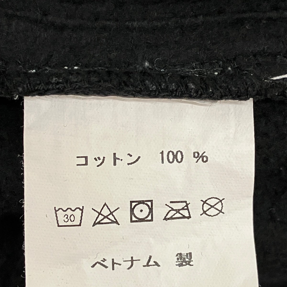 スウェットカーゴパンツ