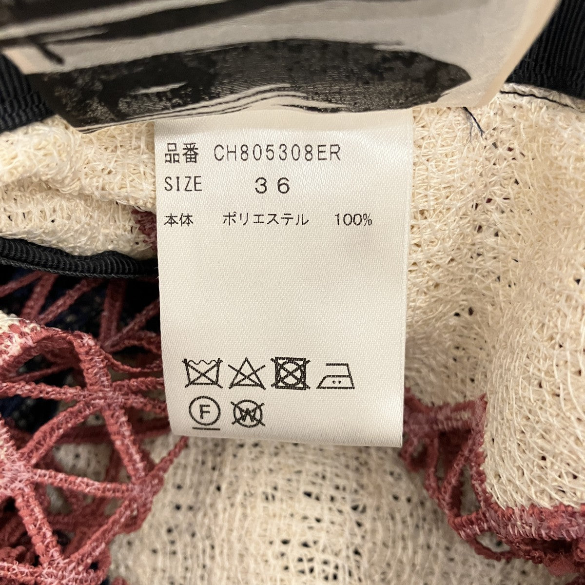 メッシュデザインスカートCH805308ER