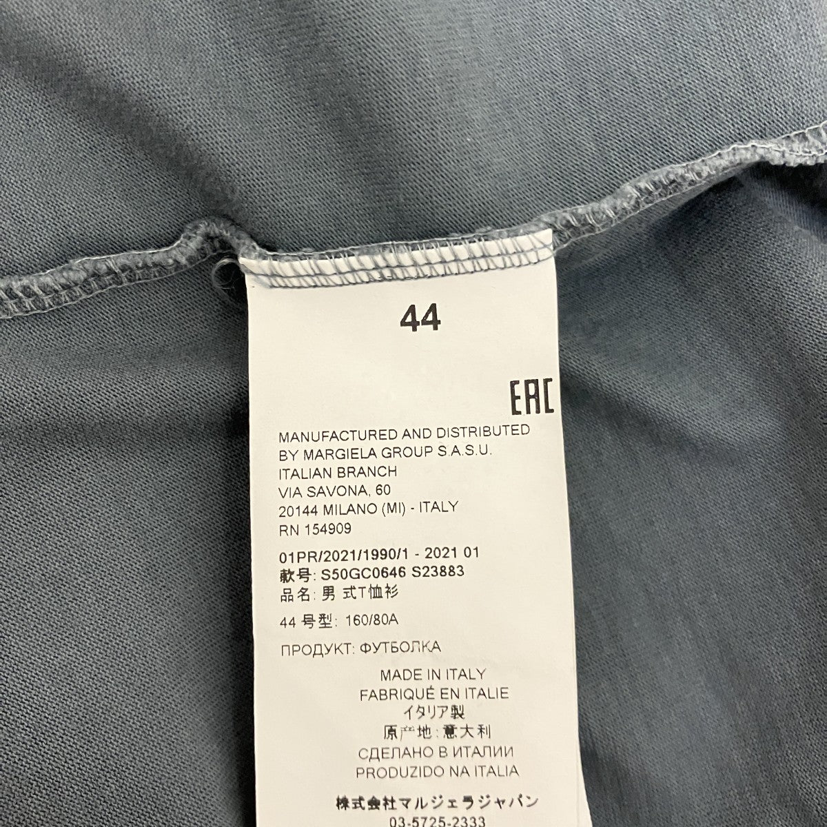 ガーメントダイオーバーサイズTシャツS50GC0646