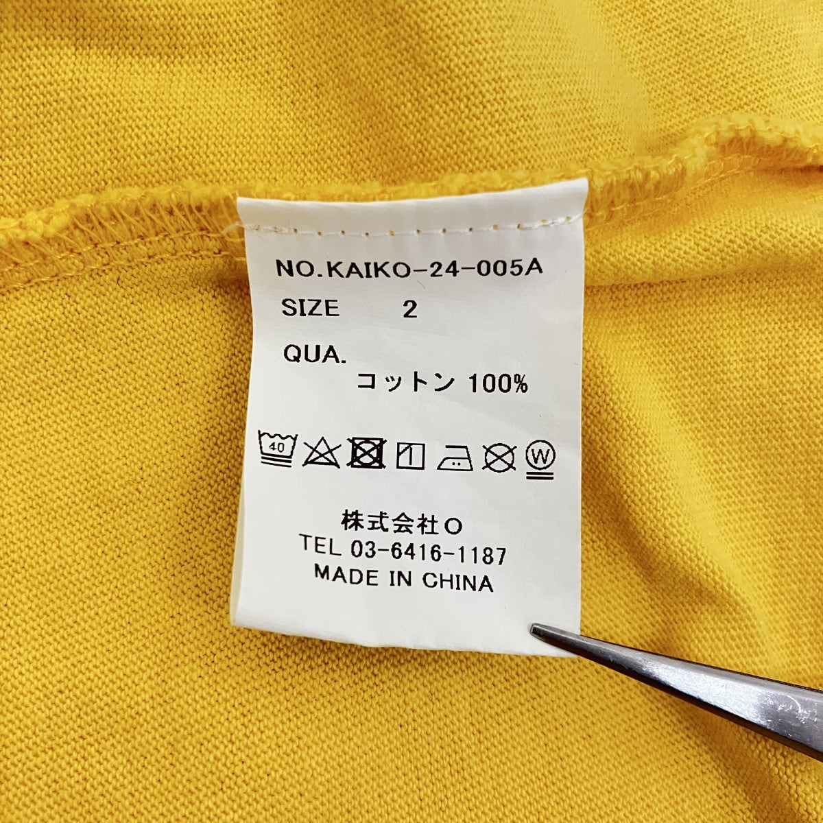長袖TシャツKAIKO-24-005A