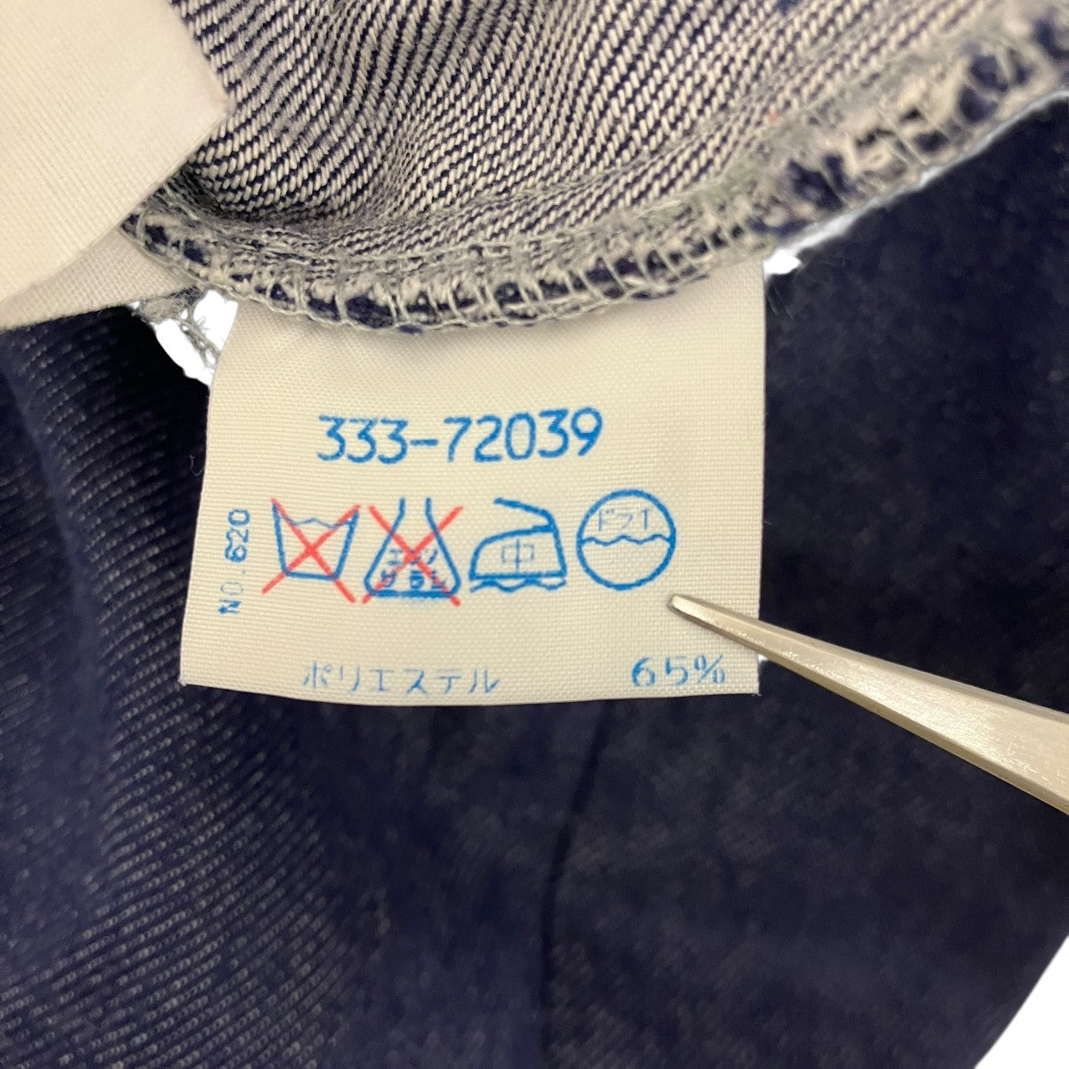 90s白タグパンツ333-72039