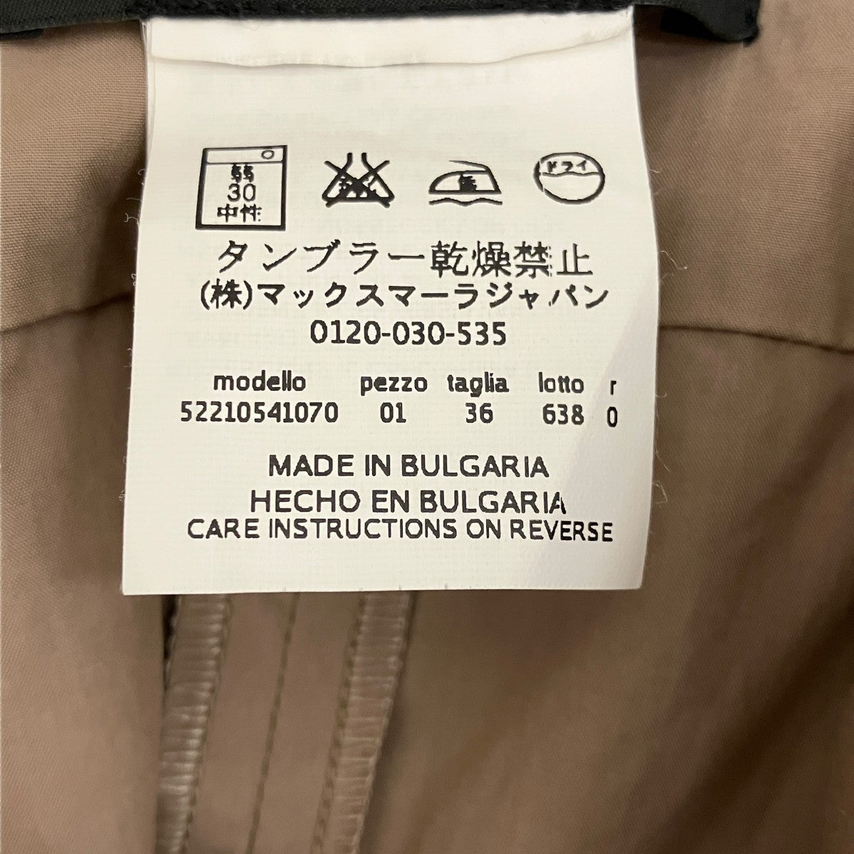 シャツワンピース52210541070
