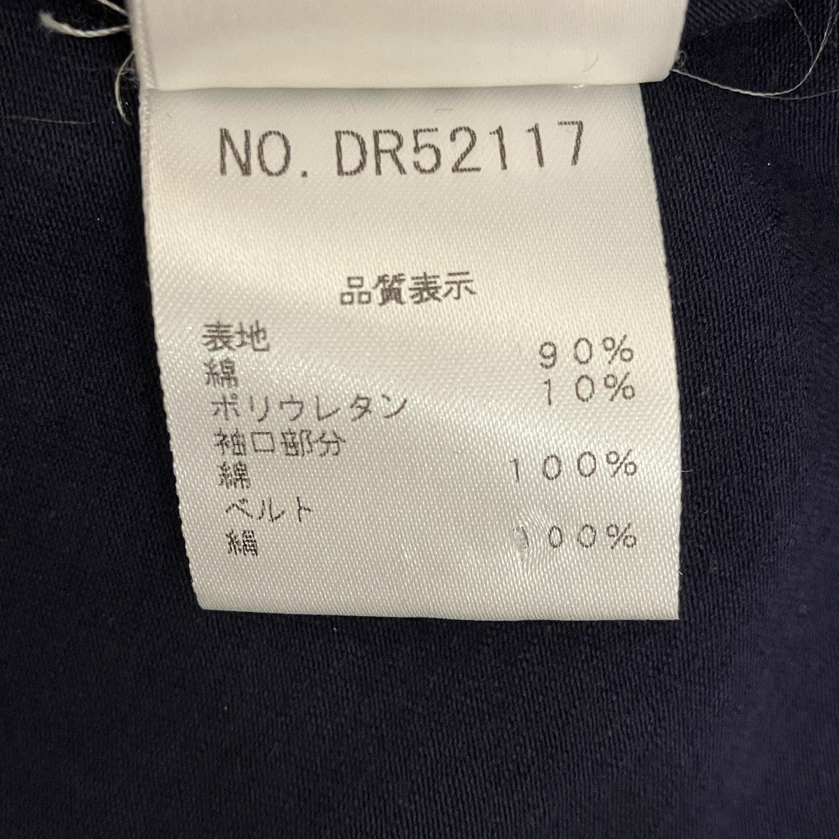 カットソーワンピースDR52117