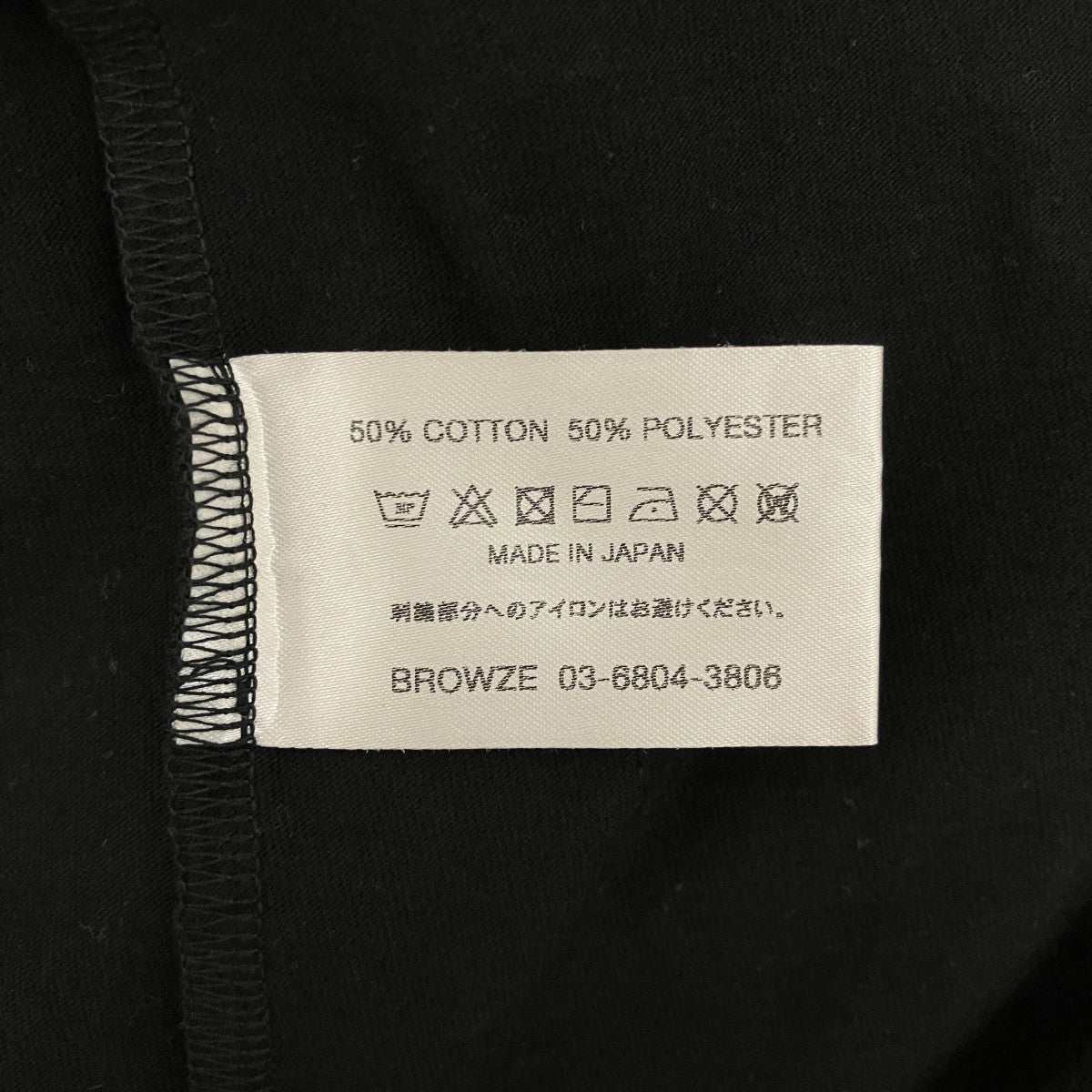 刺繍TシャツSS24BRENCT07NTL