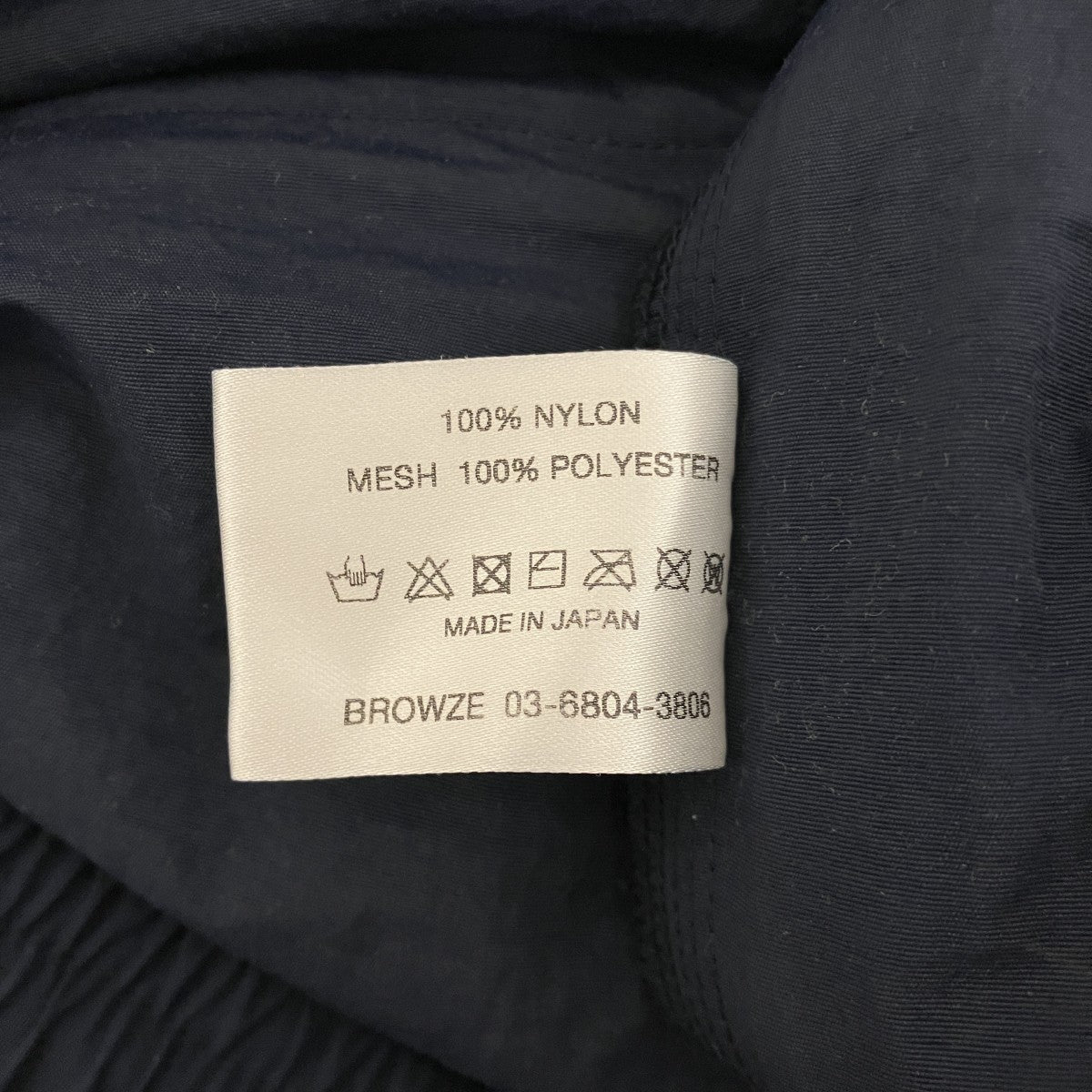ナイロントラックパンツSS23BRENPT01LY