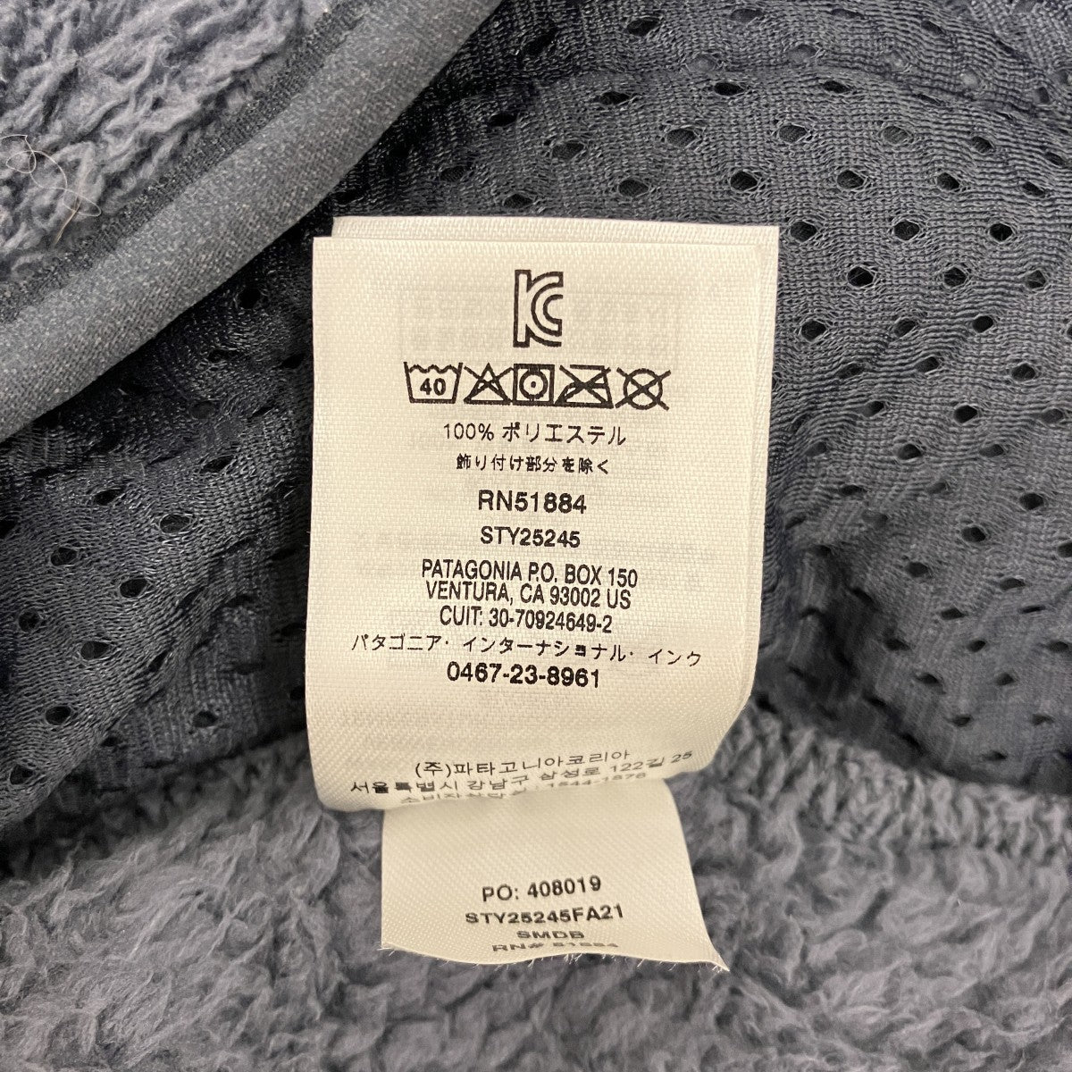 【LOS GATOS HOODED PULLOVER】フリースプルオーバーSTY25245FA21
