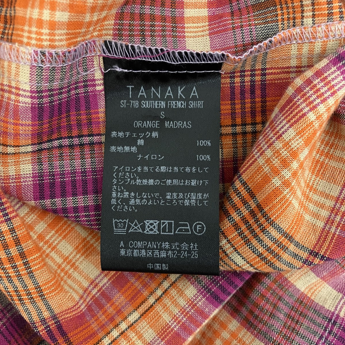 【SOUTHERN FRENCH SHIRT】半袖シャツST-71B