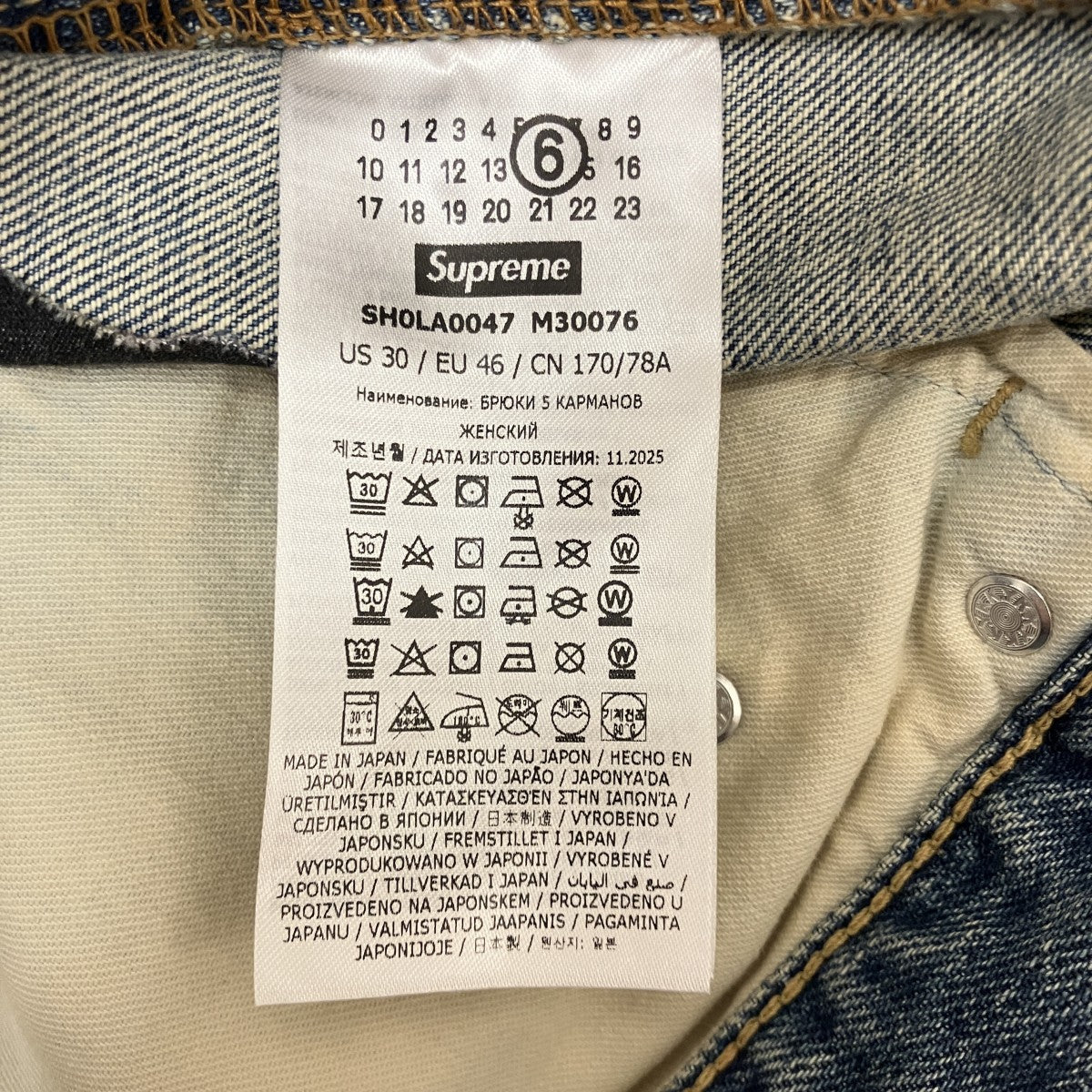 【DISTRESSED LOOSE FIT SELVEDGE JEAN】デニムパンツSH0LA0047
