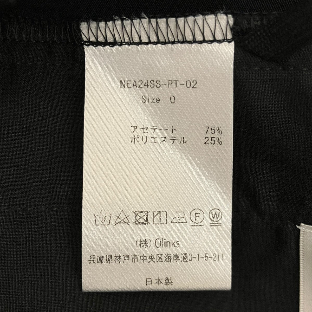 サテンワイドパンツNEA24SS-PT-02