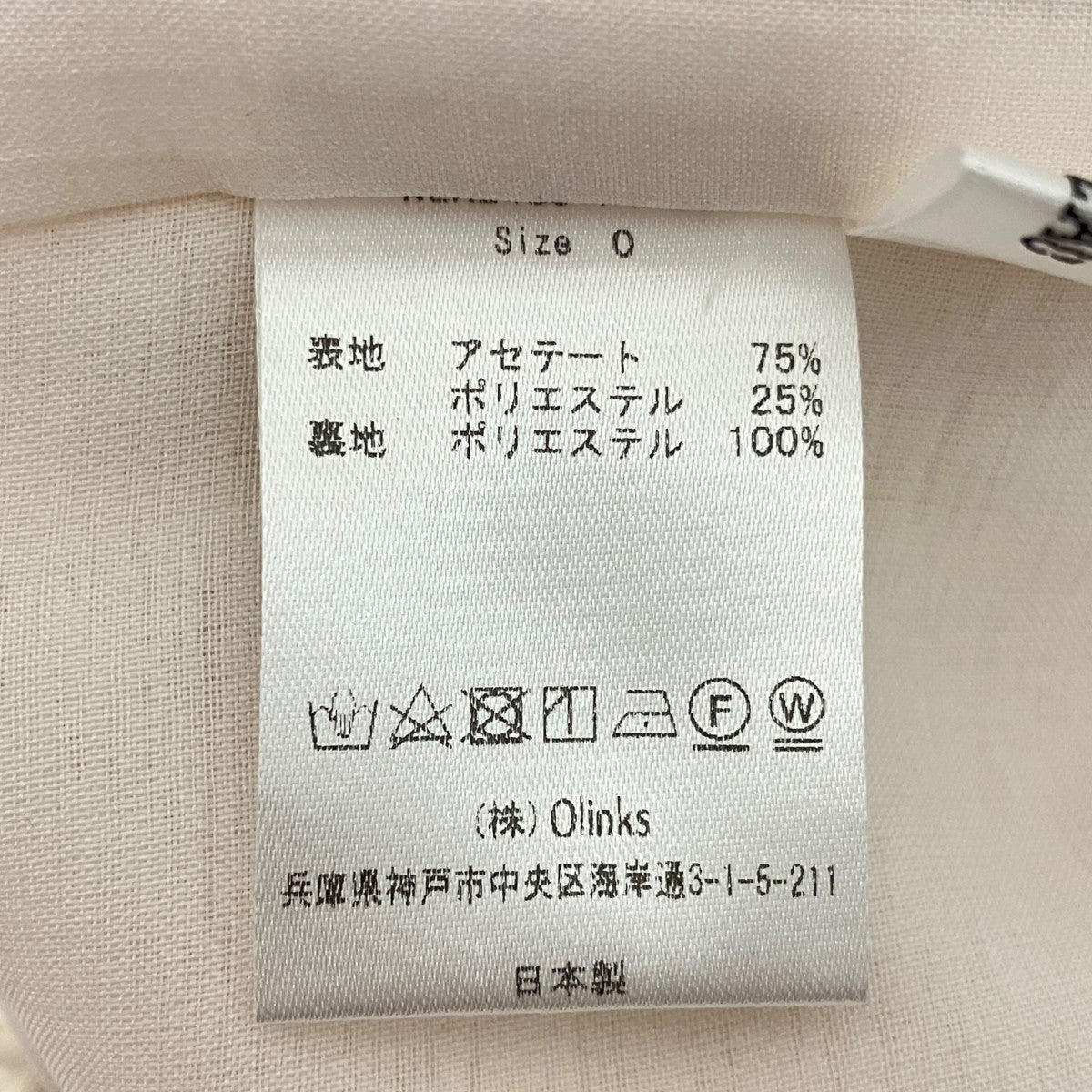 サテンワイドパンツNEA24SS-PT-02