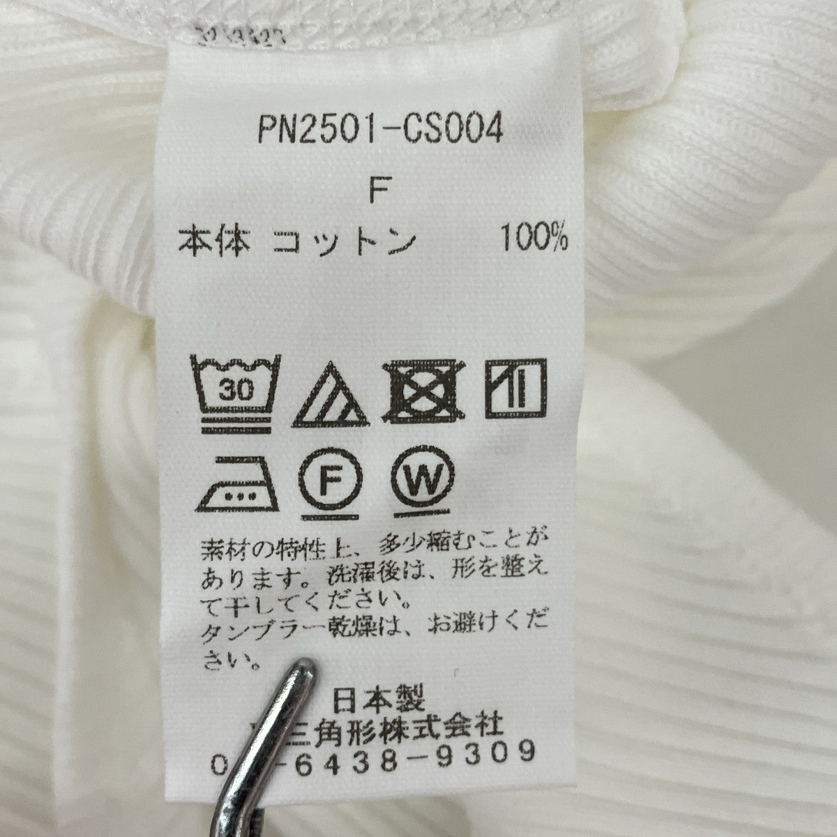 pan ZINK RIB TAIL TANKリブテールタンクトップPN2501-CS004 古着・中古-4枚目のアイテム画像