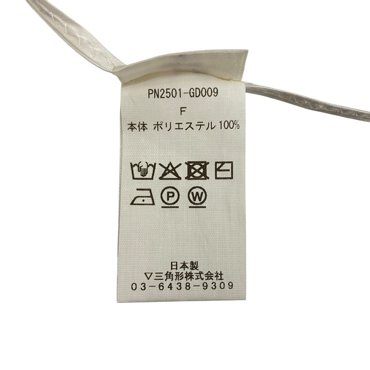 【BISCHOFF BUTTERFLY LACE BRA】バタフライレースブラPN2501-GD009