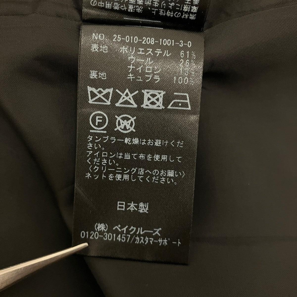 TW二重織オーバーサイズベスト25010208100130