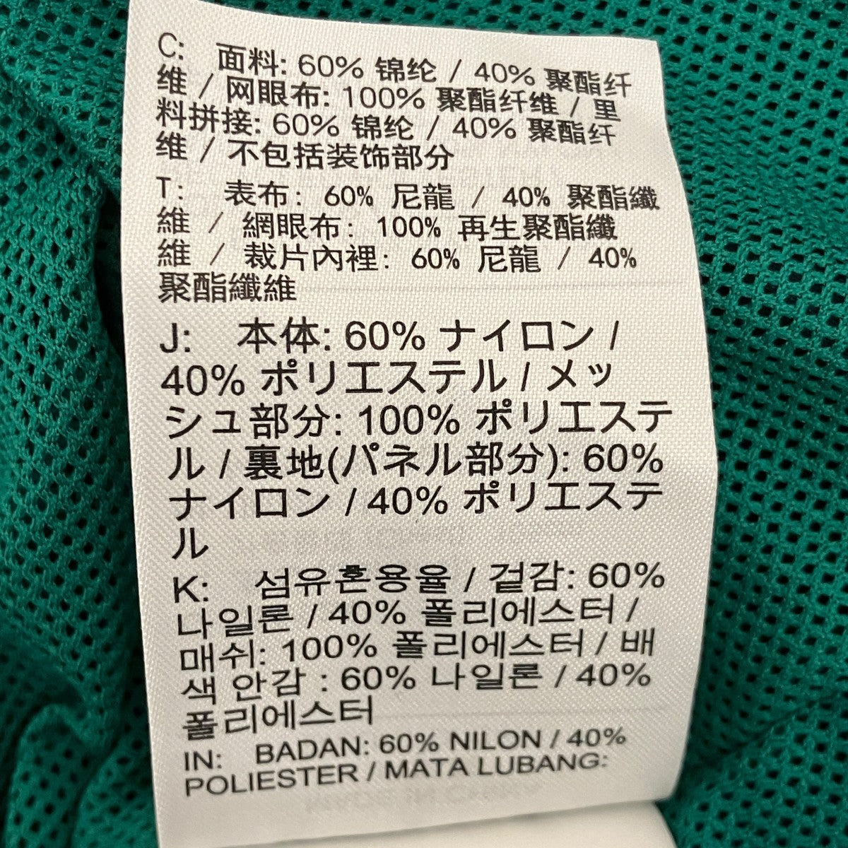 ナイロンジャケットCI5373-340