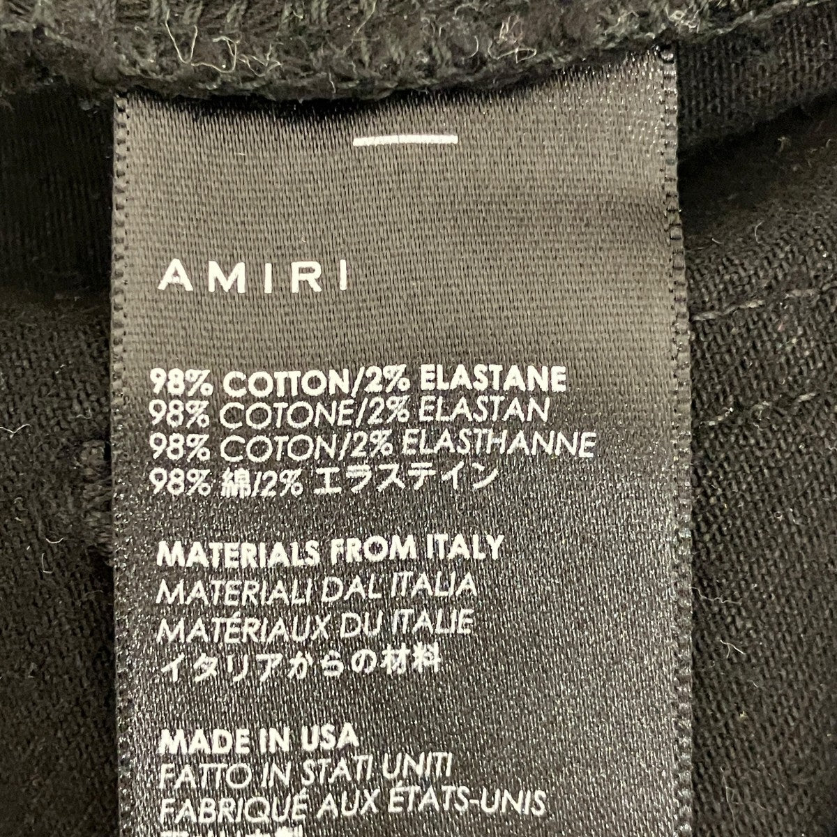 AMIRI(アミリ) ダメージスキニーデニムパンツ ブラック サイズ 30
