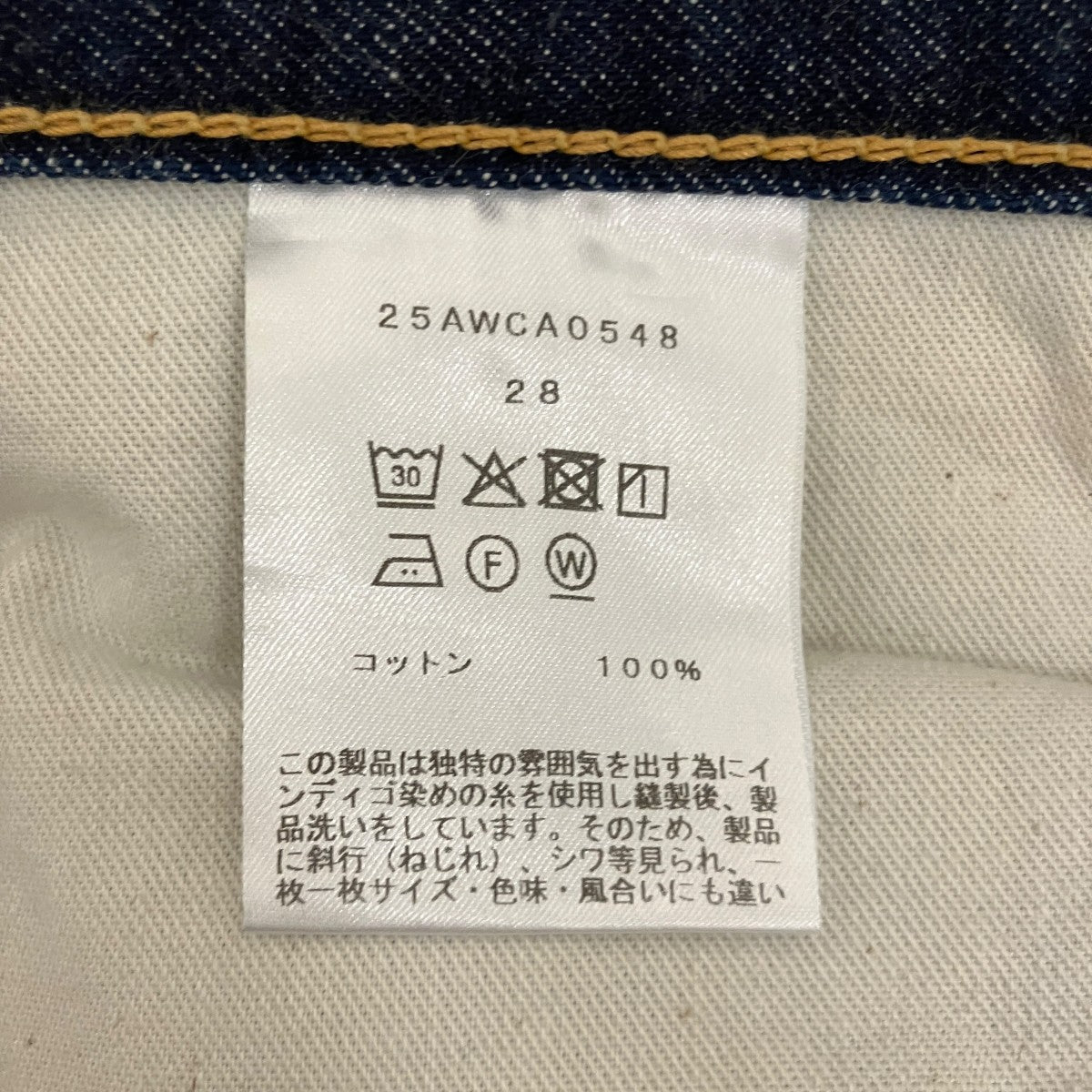 cantate 25AW【DENIM FLARE TROUSERS】デニムフレアパンツ25AWCA0548 古着・中古-7枚目のアイテム画像