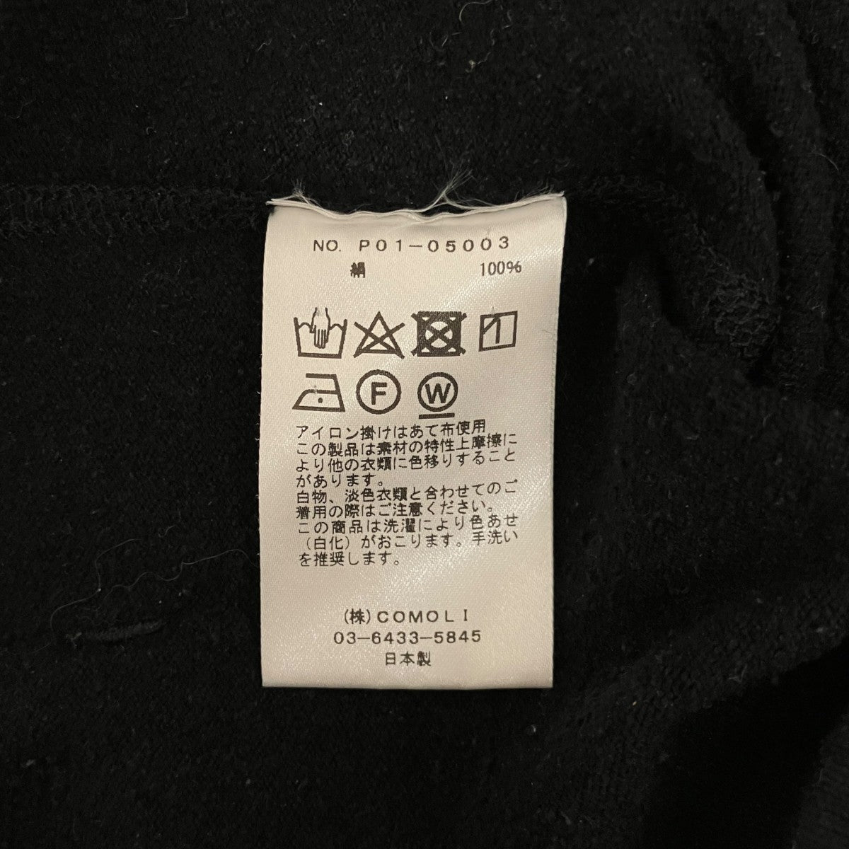 シルクネップジャージベストP01-05003