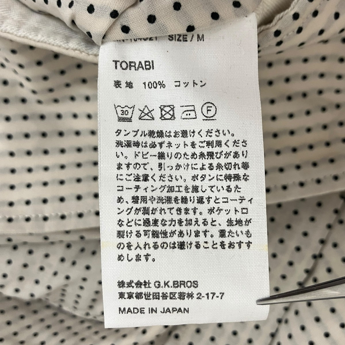 ドットショーツ