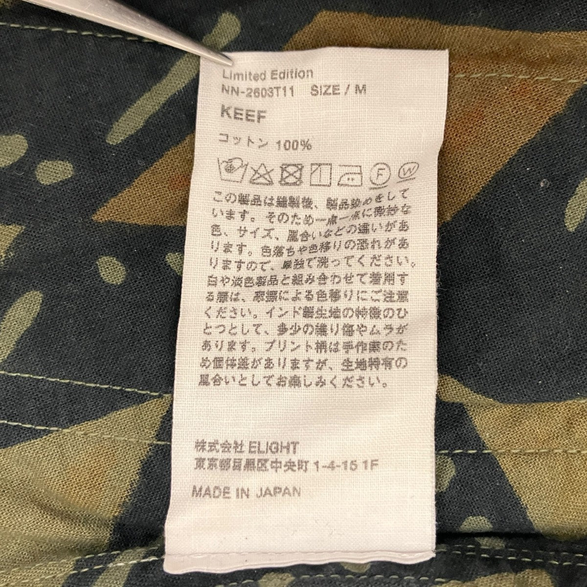 KEEF インディアコットンショーツ